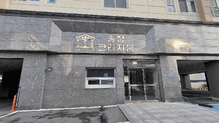 2025타경32833 법원경매 사진6 | 광주 광산구 아파트 경매