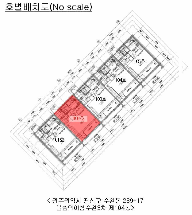 법원경매 2025타경33129 사진8 | 광주 광산구 수완동 269-17 다세대주택 경매