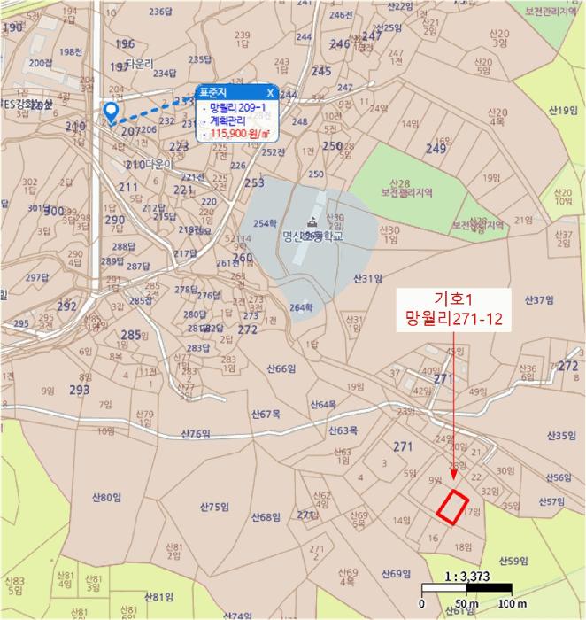 2025타경509016 법원경매 사진12 | 인천 강화군 대지 경매