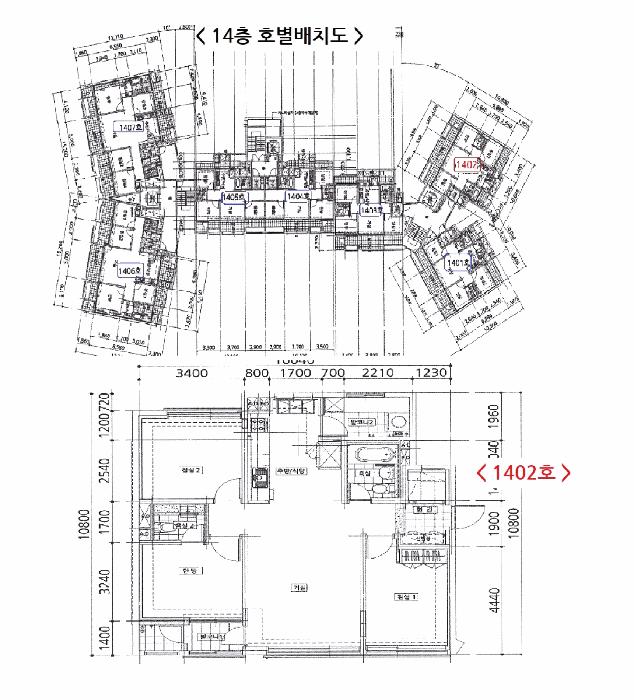 2025타경509214 법원경매 사진10 | 인천 부평구 아파트 경매