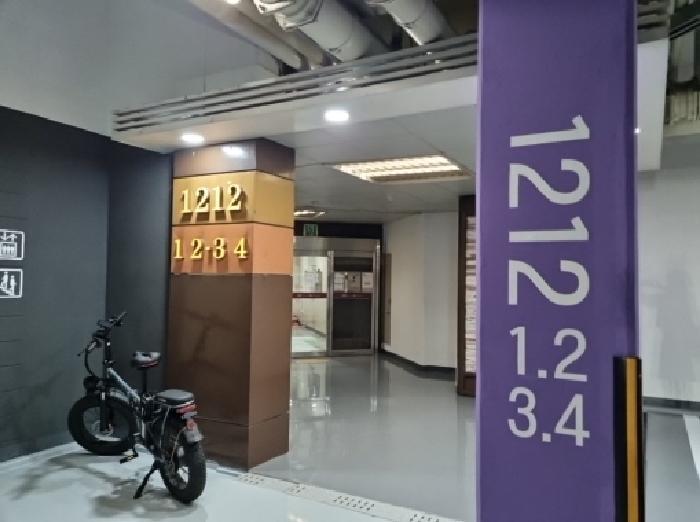 2025타경509650 법원경매 사진5 | 인천 남동구 아파트 경매