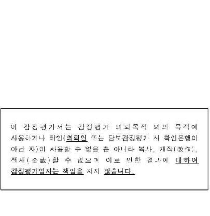 2025타경510315 법원경매 사진10 | 인천 남동구 오피스텔 경매