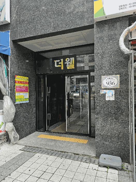 2025타경510315 법원경매 사진2 | 인천 남동구 오피스텔 경매