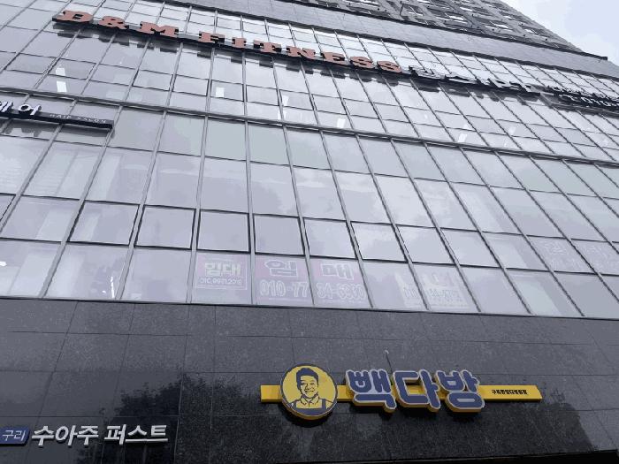 법원경매 2025타경2290 사진2 | 구리시 교문동 244-5 구리수아주퍼스트 근린상가 경매