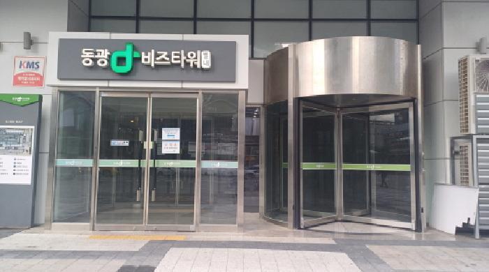 2025타경71938 법원경매 사진7 | 경기 남양주시 아파트 경매