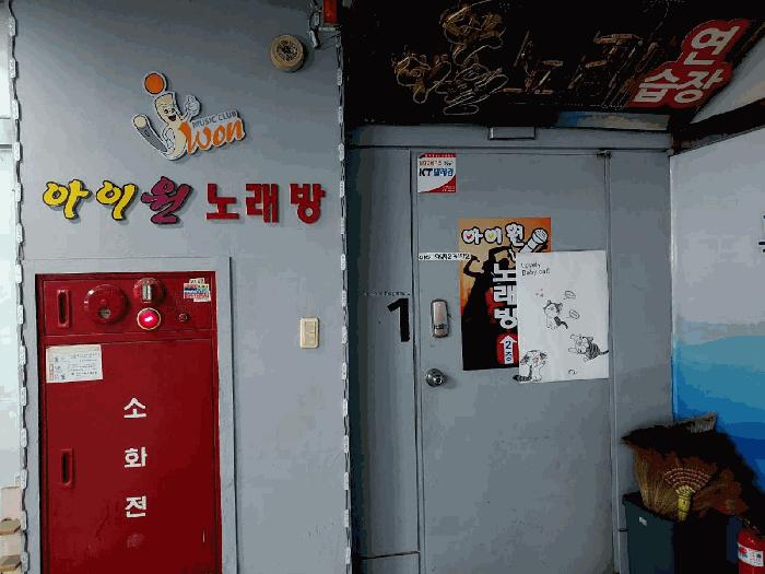 법원경매 2025타경597 사진10 | 시흥시 월곶동 1011-15 근린상가 경매