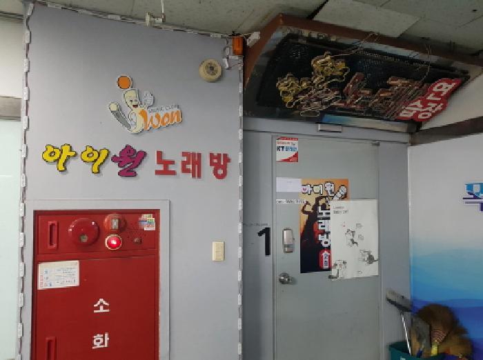 법원경매 2025타경597 사진13 | 시흥시 월곶동 1011-15 근린상가 경매