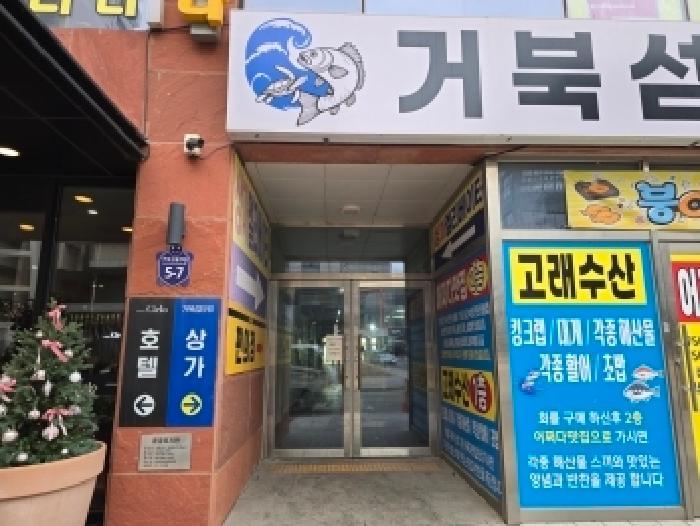 2025타경597 법원경매 사진20 | 경기 시흥시 근린상가 경매