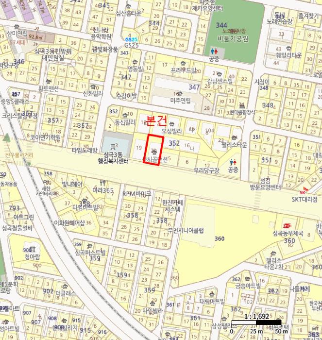 2025타경33403 법원경매 사진8 | 부천 원미구 다세대 경매