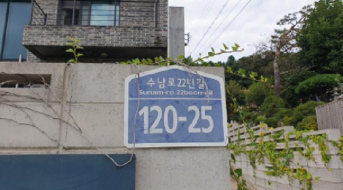 2025타경34293 법원경매 사진8 | 경기 김포시 주택건물 경매