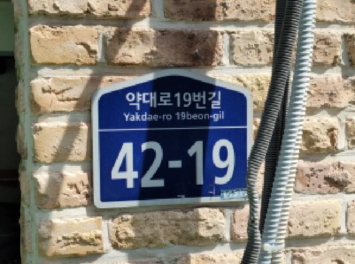 2025타경34314 법원경매 사진7 | 부천 원미구 다세대주택 경매