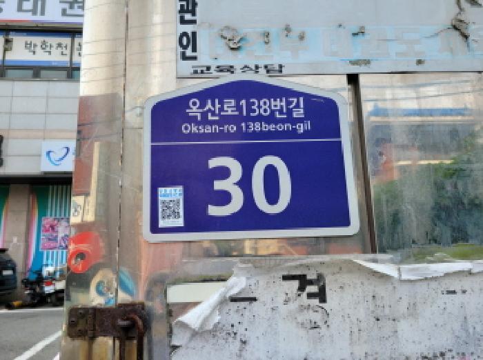 경기 부천시 원미구 춘의동 127 광성상가및아파트 12 아파트 사진 5