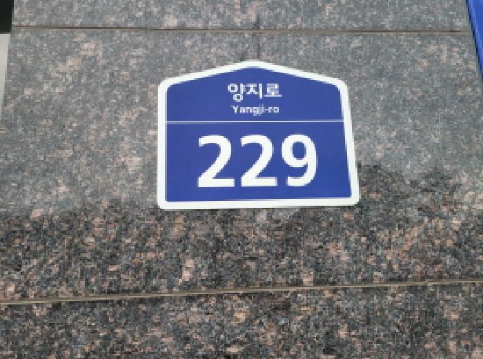 법원경매 2025타경34589 사진9 | 부천시 소사구 옥길동 794-3 근린상가 경매