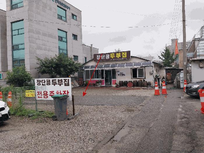 경기도 파주시 금촌동 947-39 법원경매 물건 대표사진