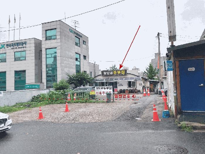 법원경매 2025타경3896 사진2 | 파주시 금촌동 947-39 상가 경매