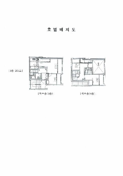 법원경매 2025타경63543 사진12 | 파주시 탄현면 대동리 106-40 다세대주택 경매
