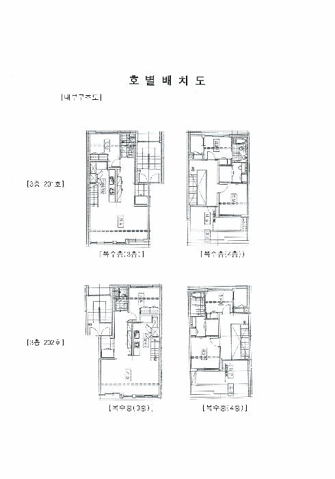 법원경매 2025타경63543 사진13 | 파주시 탄현면 대동리 106-40 다세대주택 경매