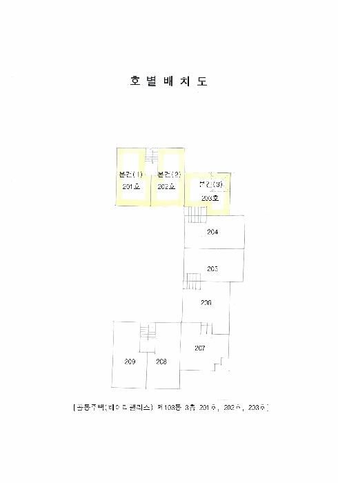법원경매 2025타경63543 사진14 | 파주시 탄현면 대동리 106-40 다세대주택 경매