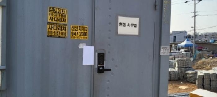 2026타경115 법원경매 사진18 | 경기 파주시 임야 경매