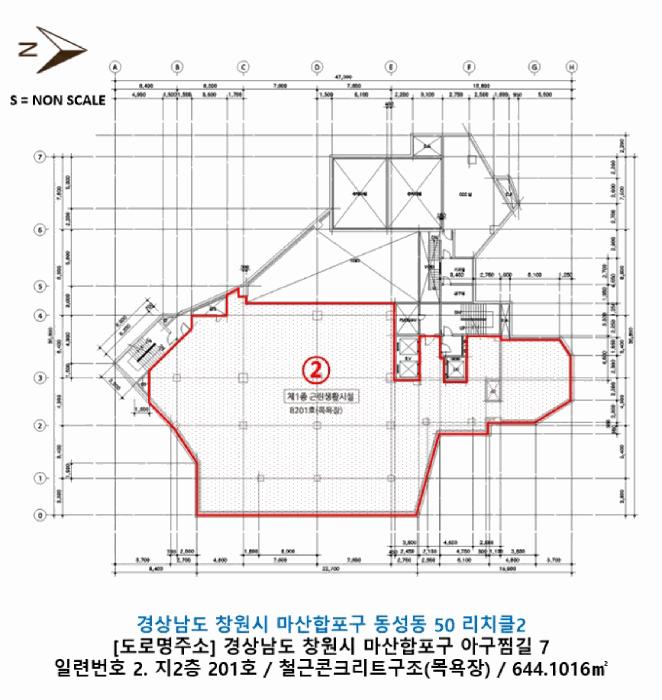 2025타경20863 법원경매 사진13 | 창원 마산합포구 근린상가 경매
