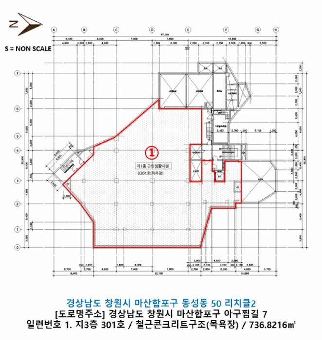 2025타경20863 법원경매 사진12 | 창원 마산합포구 근린상가 경매