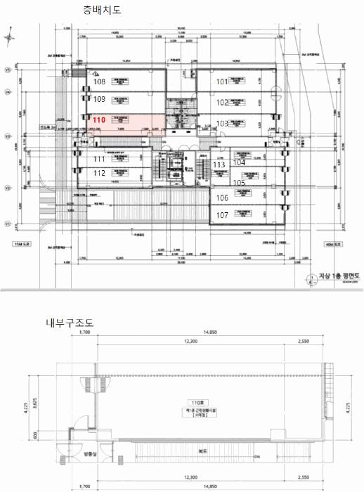 2025타경12168 법원경매 사진9 | 울산 북구 근린상가 경매