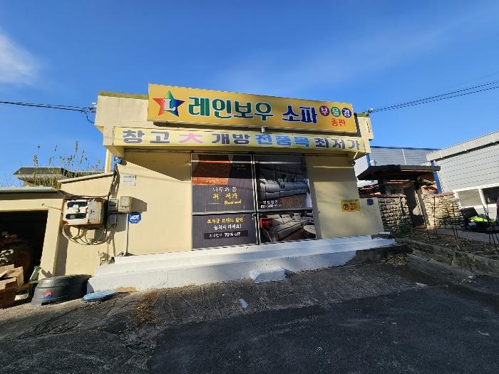 법원경매 2024타경5005 사진3 | 부산 강서구 대저2동 2641 주택건물 경매