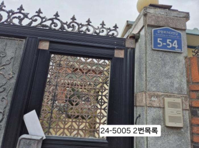 법원경매 2024타경5005 사진8 | 부산 강서구 대저2동 2641 주택건물 경매