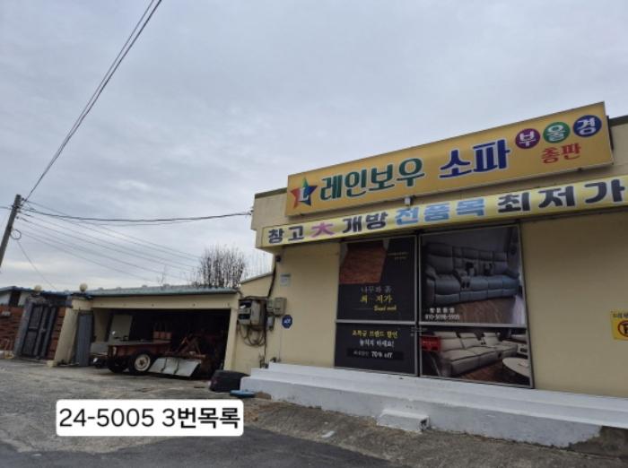 법원경매 2024타경5005 사진9 | 부산 강서구 대저2동 2641 주택건물 경매