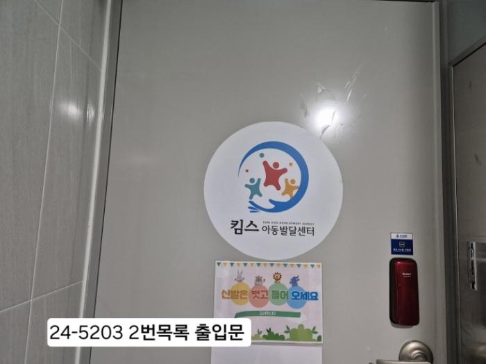 법원경매 2024타경5203 사진11 | 부산 서구 흑교로 근린상가 경매