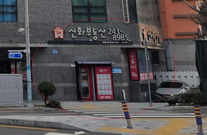 법원경매 2024타경5203 사진2 | 부산 서구 흑교로 근린상가 경매