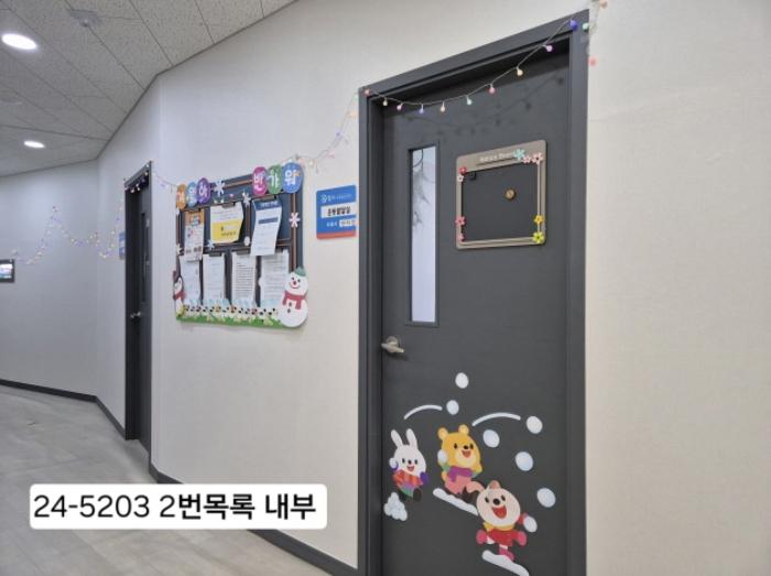 법원경매 2024타경5203 사진5 | 부산 서구 흑교로 근린상가 경매