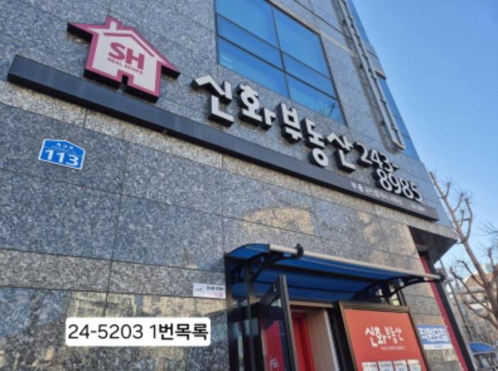 법원경매 2024타경5203 사진7 | 부산 서구 흑교로 근린상가 경매