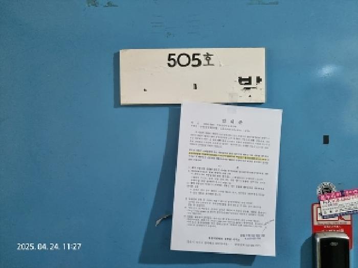 2025타경434 법원경매 사진11 | 창원 성산구 근린상가 경매