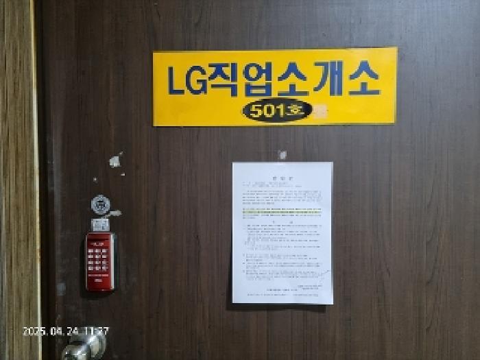2025타경434 법원경매 사진9 | 창원 성산구 근린상가 경매
