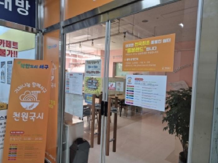 법원경매 2025타경7470 사진7 | 서구 농성동 417-18 상가,오피스텔,근린시설 경매