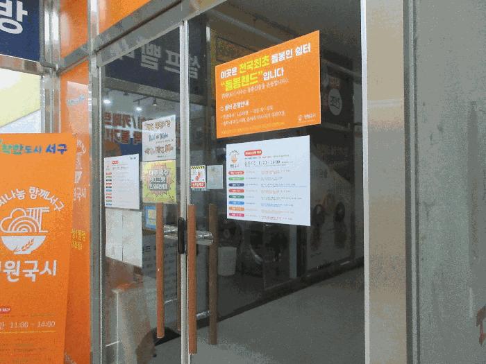 법원경매 2025타경7470 사진4 | 광주 서구 농성동 417-18 근린상가 경매