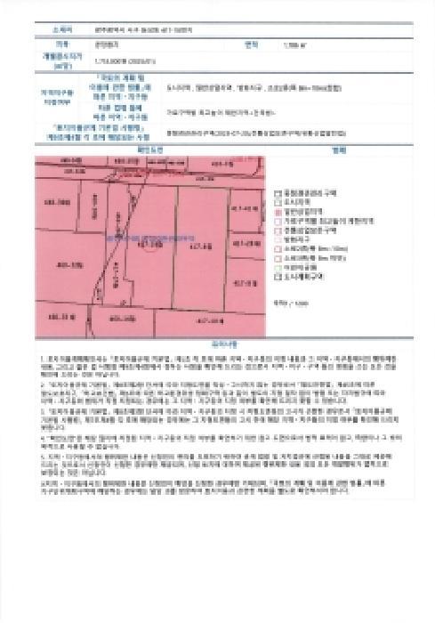 법원경매 2025타경7470 사진9 | 광주 서구 농성동 417-18 근린상가 경매