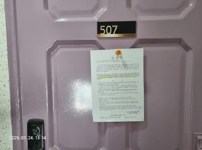 2025타경591 법원경매 사진6 | 창원 성산구 아파트 경매