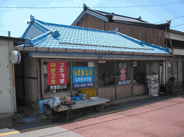 전라남도 영광군 백수읍 양성리 18-5 법원경매 물건 대표사진