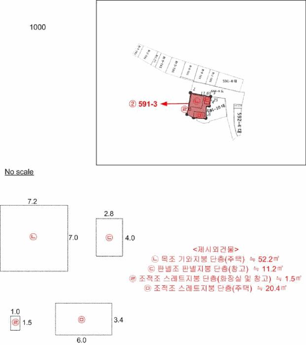 2025타경33313 법원경매 사진17 | 전남 영광군 주택건물 경매