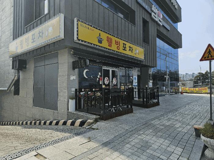 법원경매 2025타경11585 사진3 | 창원시 의창구 봉림동 713-10 근린상가 경매