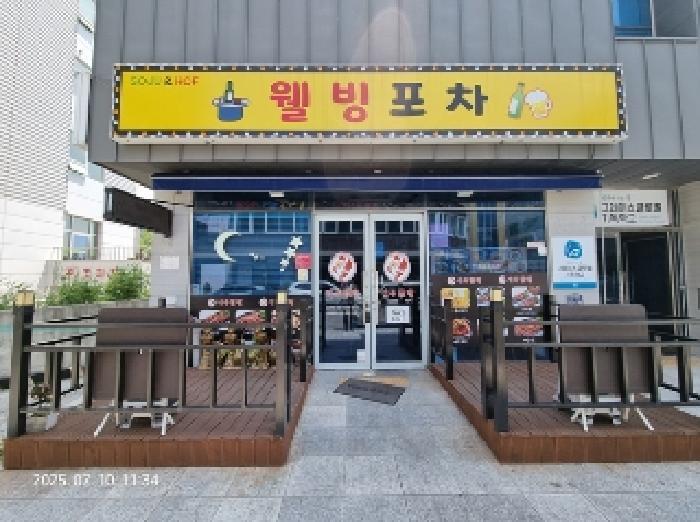 법원경매 2025타경11585 사진6 | 창원시 의창구 봉림동 713-10 근린상가 경매