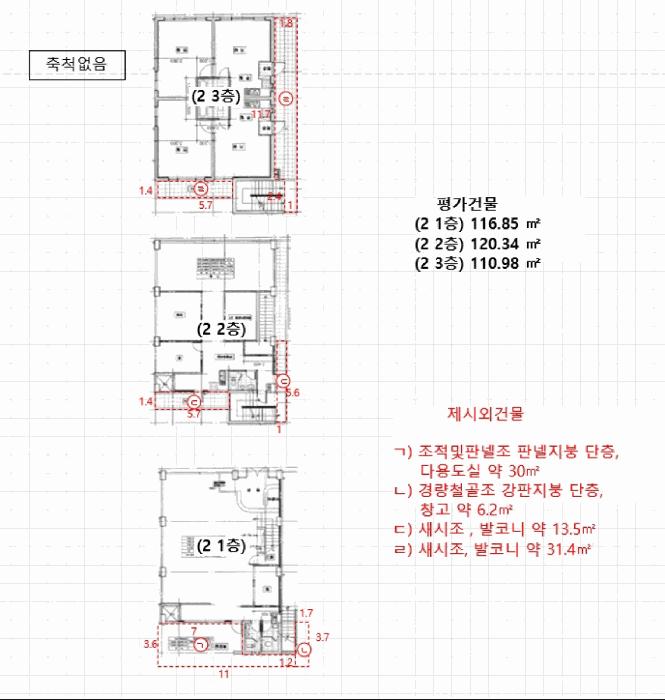 법원경매 2025타경33775 사진17 | 광주 서구 풍암동 895-7 단독주택다가구 경매