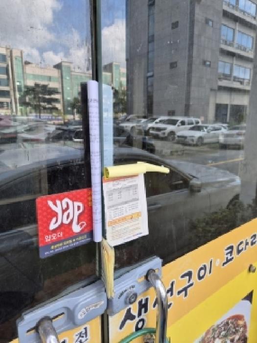 법원경매 2025타경33775 사진9 | 광주 서구 풍암동 895-7 단독주택다가구 경매