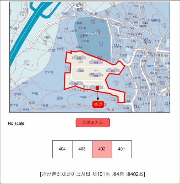 2025타경33875 법원경매 사진7 | 광주 광산구 오피스텔 경매