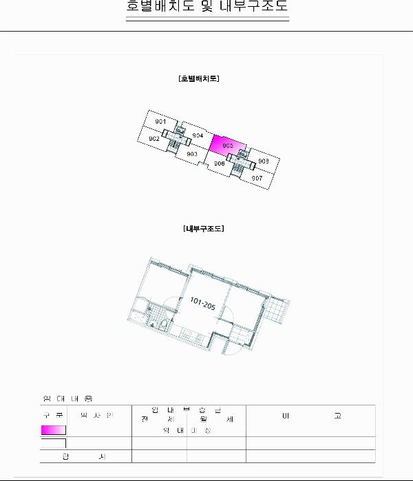 법원경매 2025타경10535 사진14 | 서울 금천구 독산동 1005-1 오피스텔 경매