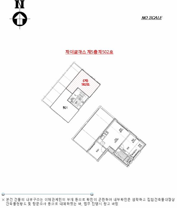 2025타경10966 법원경매 사진9 | 서울 양천구 다세대 경매