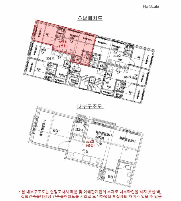 법원경매 2025타경11300 사진12 | 서울 강서구 내발산동 678-19 다세대주택 경매