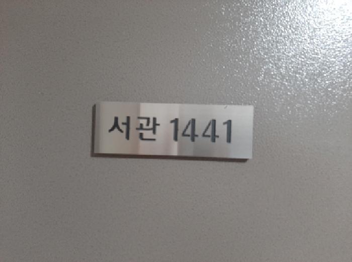 2025타경11421 법원경매 사진10 | 서울 강서구 오피스텔 경매